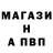 Амфетамин VHQ Fired Up