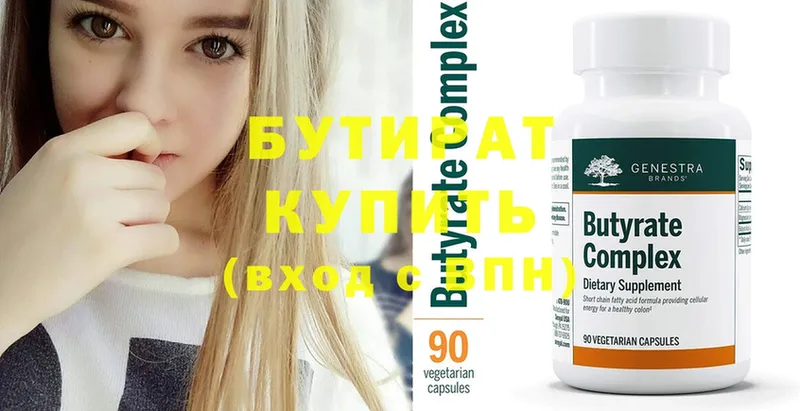 OMG ссылка  Лабытнанги  Бутират BDO 33%  где продают наркотики 