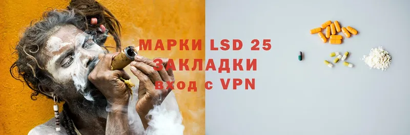 купить наркотик  Лабытнанги  блэк спрут tor  LSD-25 экстази кислота 