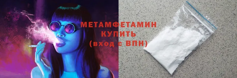 что такое   omg как войти  Метамфетамин Methamphetamine  Лабытнанги 